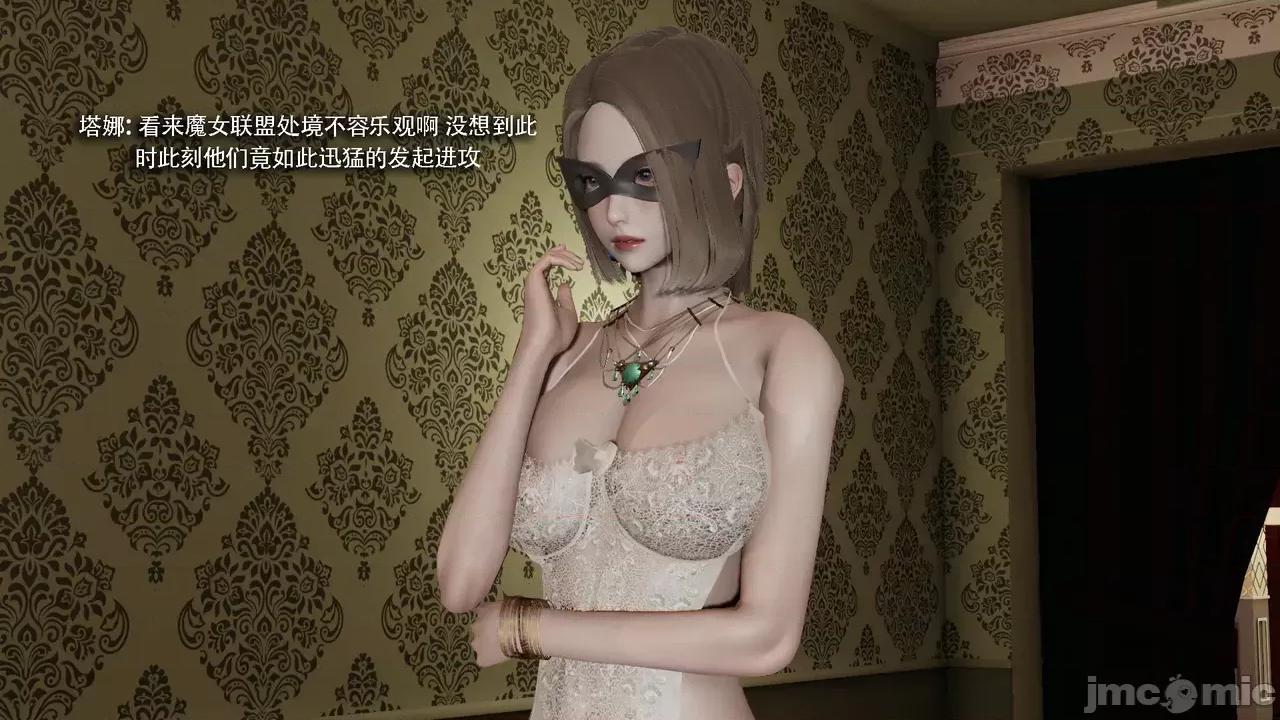 魔导世界 [ryooo] 魔导世界Ⅱ 19 第194页