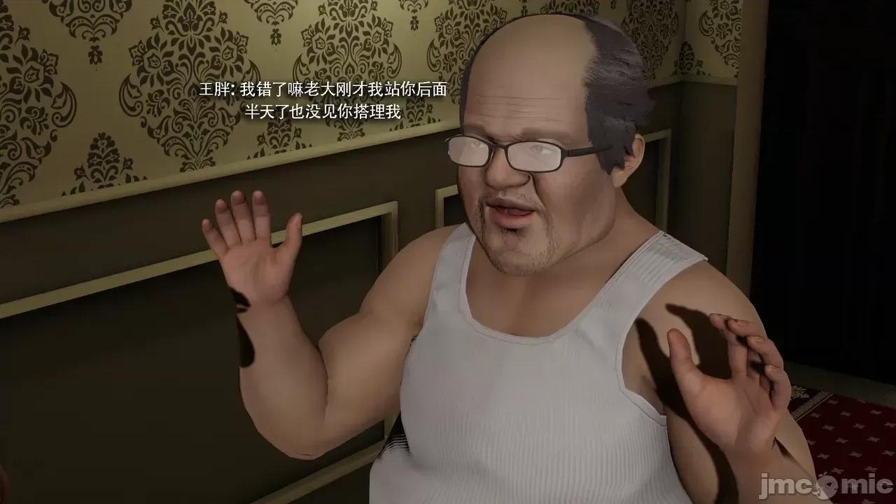 魔导世界 [ryooo] 魔导世界Ⅱ 19 第201页