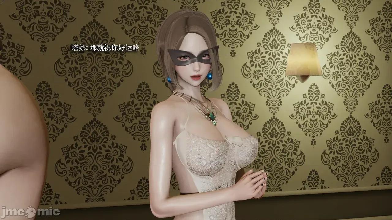 魔导世界 [ryooo] 魔导世界Ⅱ 19 第223页