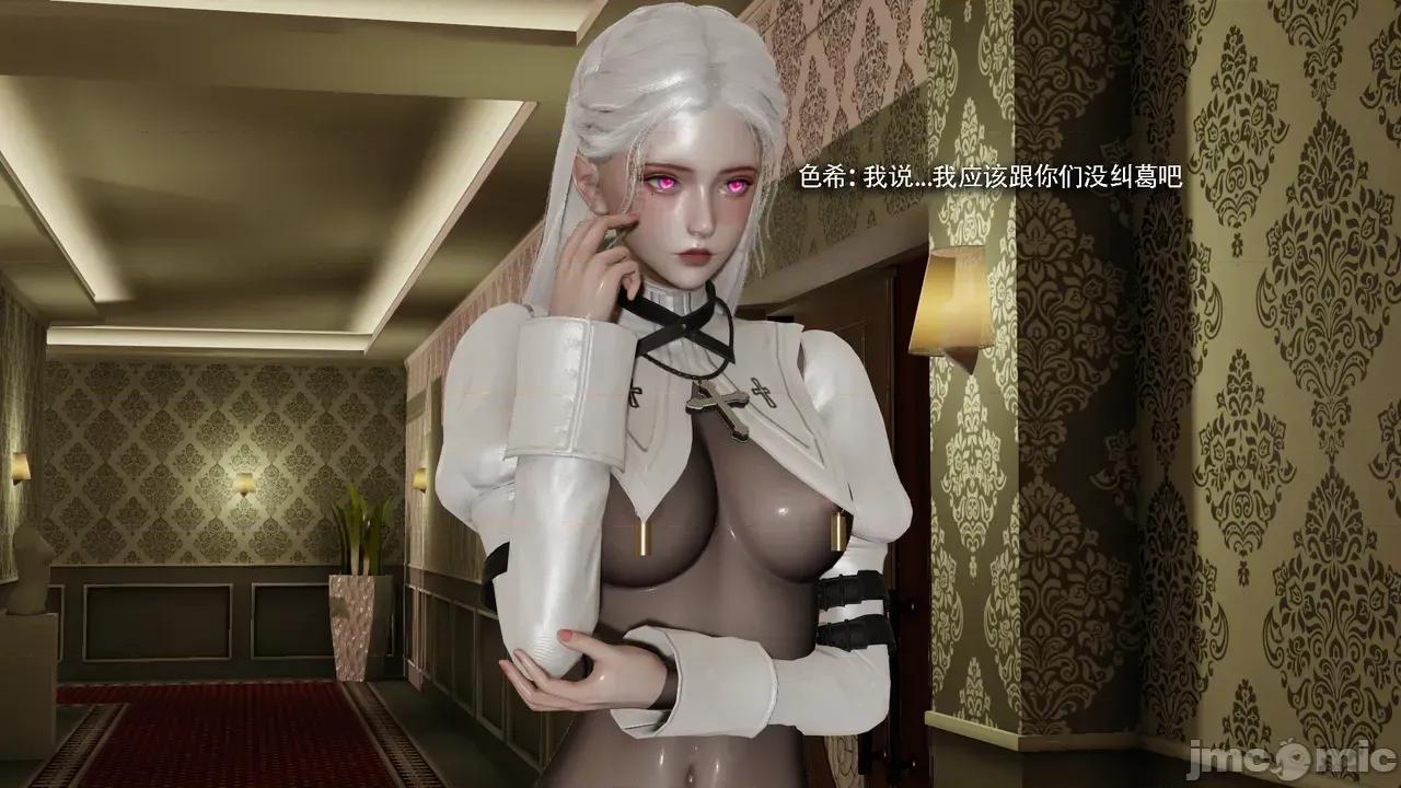 魔导世界 [ryooo] 魔导世界Ⅱ 19 第225页