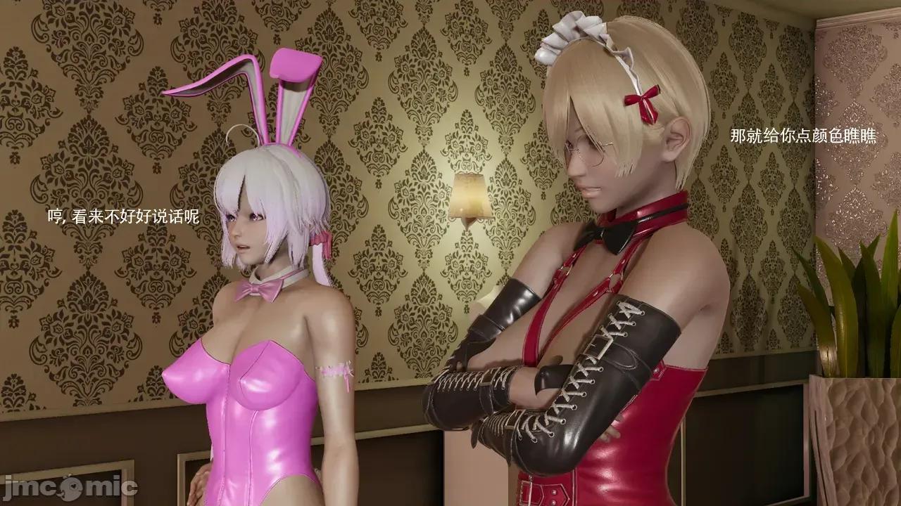 魔导世界 [ryooo] 魔导世界Ⅱ 19 第229页
