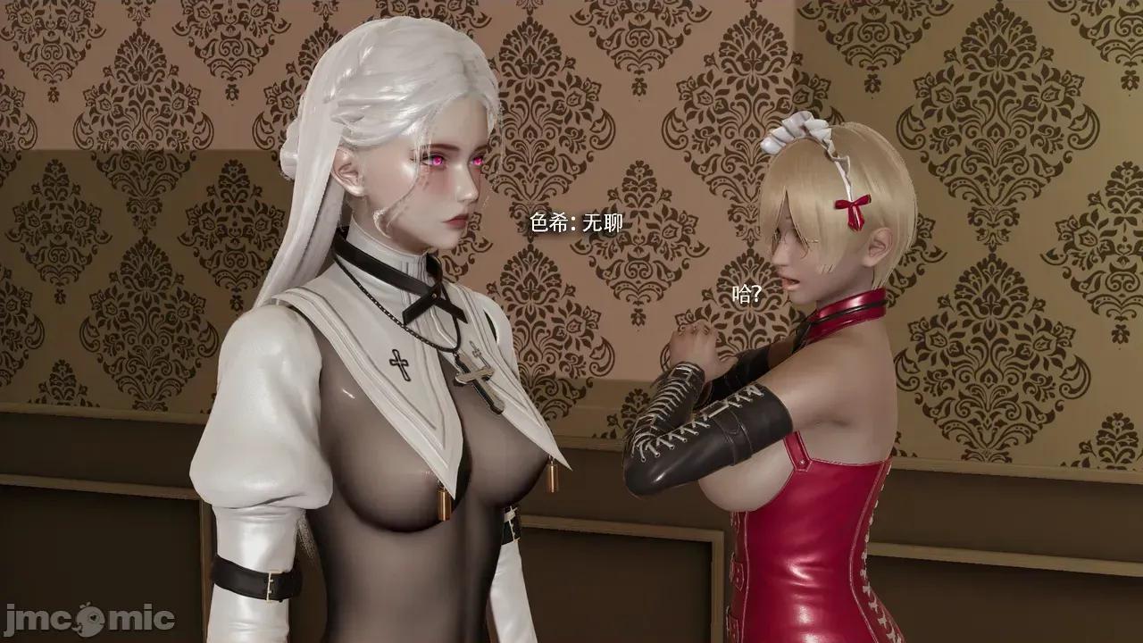 魔导世界 [ryooo] 魔导世界Ⅱ 19 第231页