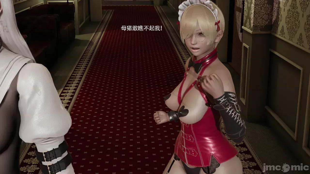 魔导世界 [ryooo] 魔导世界Ⅱ 19 第232页