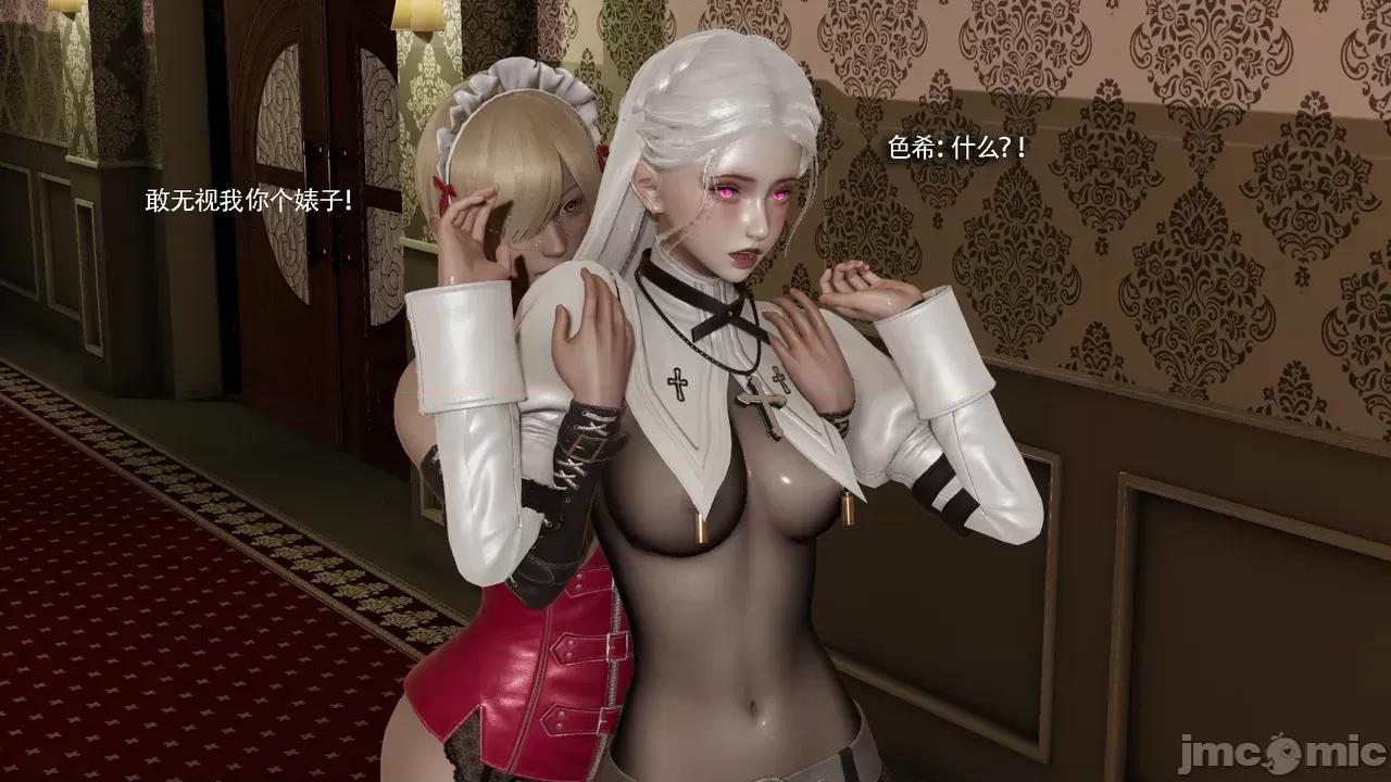 魔导世界 [ryooo] 魔导世界Ⅱ 19 第233页