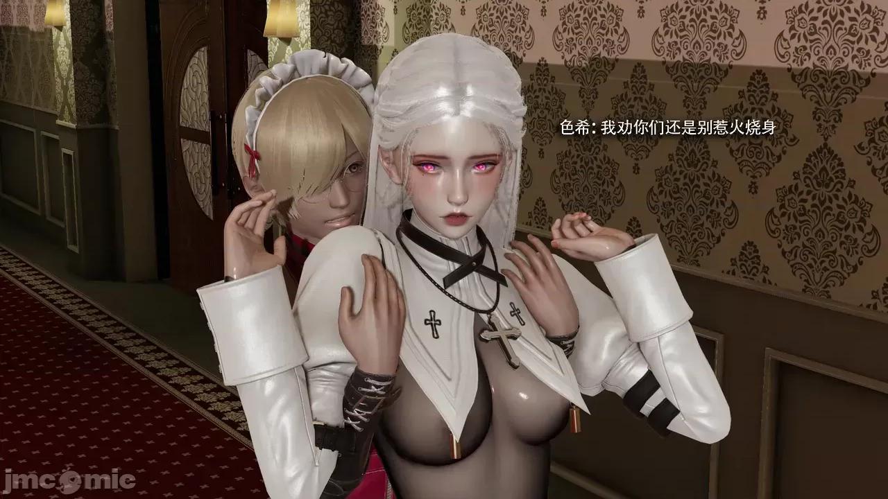 魔导世界 [ryooo] 魔导世界Ⅱ 19 第235页