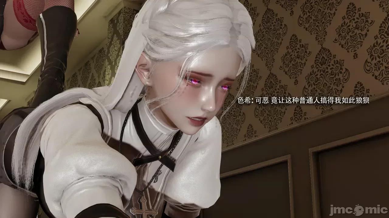 魔导世界 [ryooo] 魔导世界Ⅱ 19 第257页
