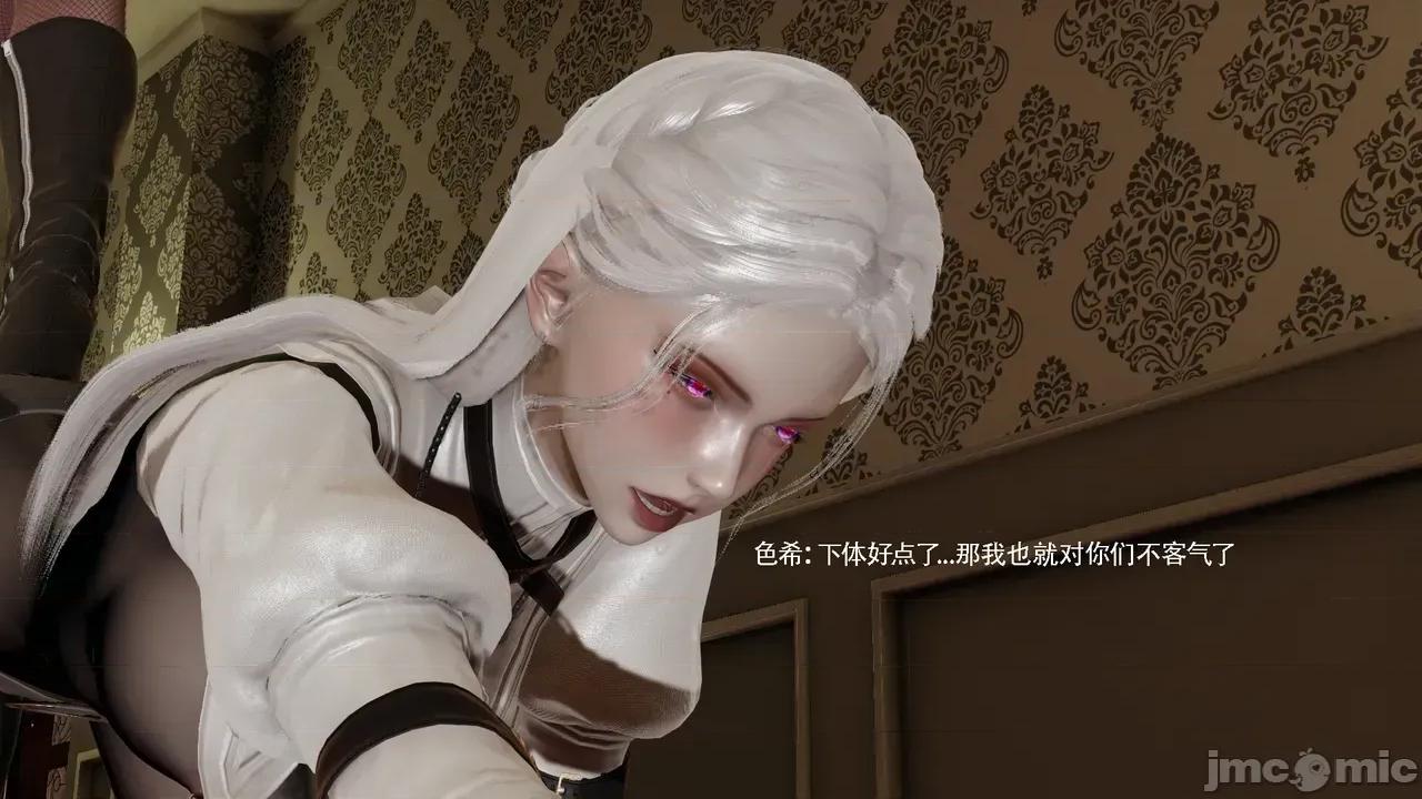魔导世界 [ryooo] 魔导世界Ⅱ 19 第258页