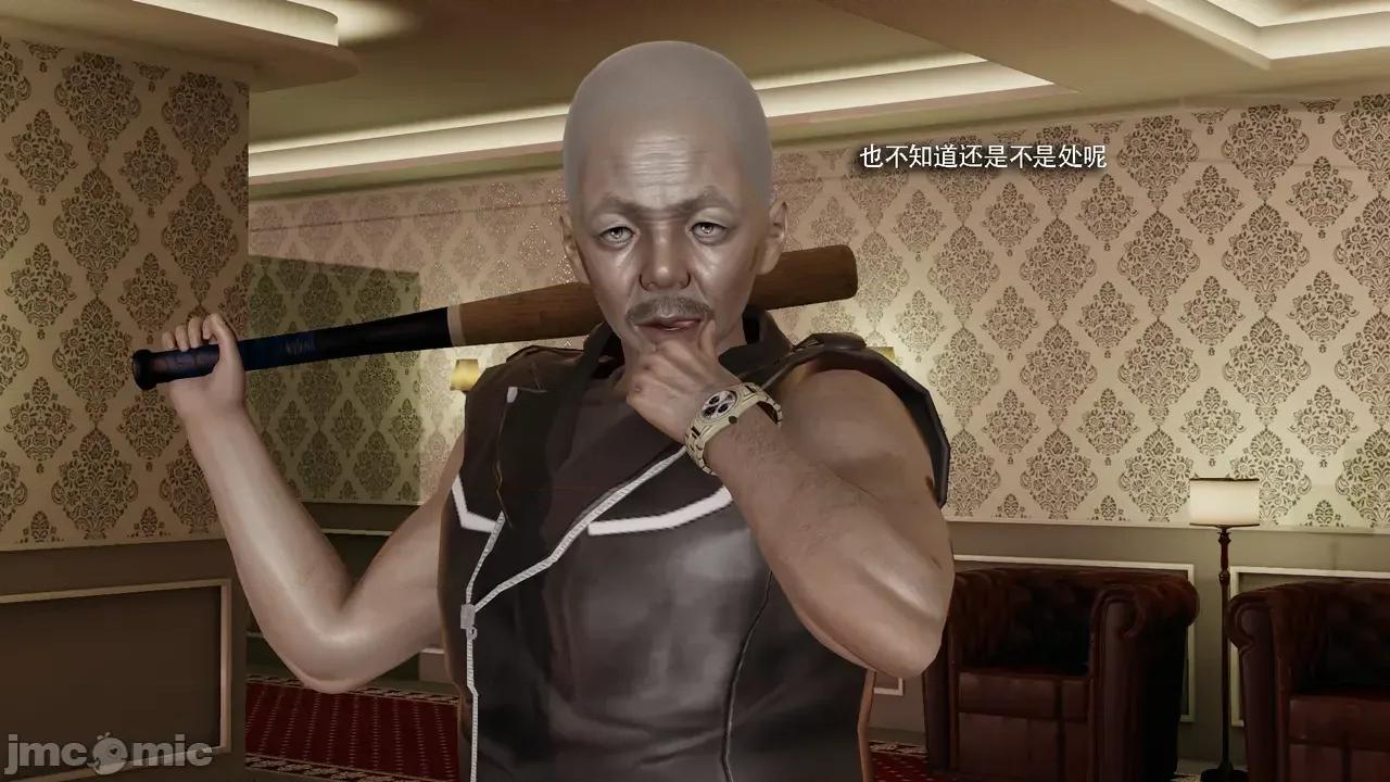 魔导世界 [ryooo] 魔导世界Ⅱ 19 第262页