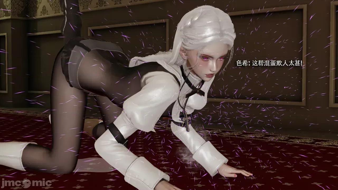 魔导世界 [ryooo] 魔导世界Ⅱ 19 第263页