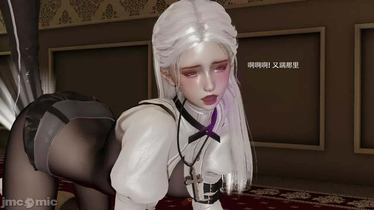 魔导世界 [ryooo] 魔导世界Ⅱ 19 第265页
