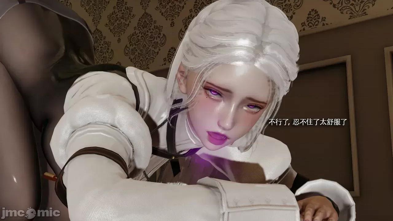 魔导世界 [ryooo] 魔导世界Ⅱ 19 第266页