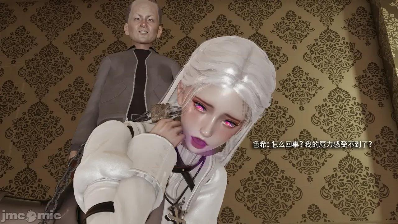 魔导世界 [ryooo] 魔导世界Ⅱ 19 第271页