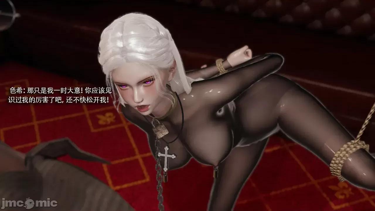 魔导世界 [ryooo] 魔导世界Ⅱ 19 第286页