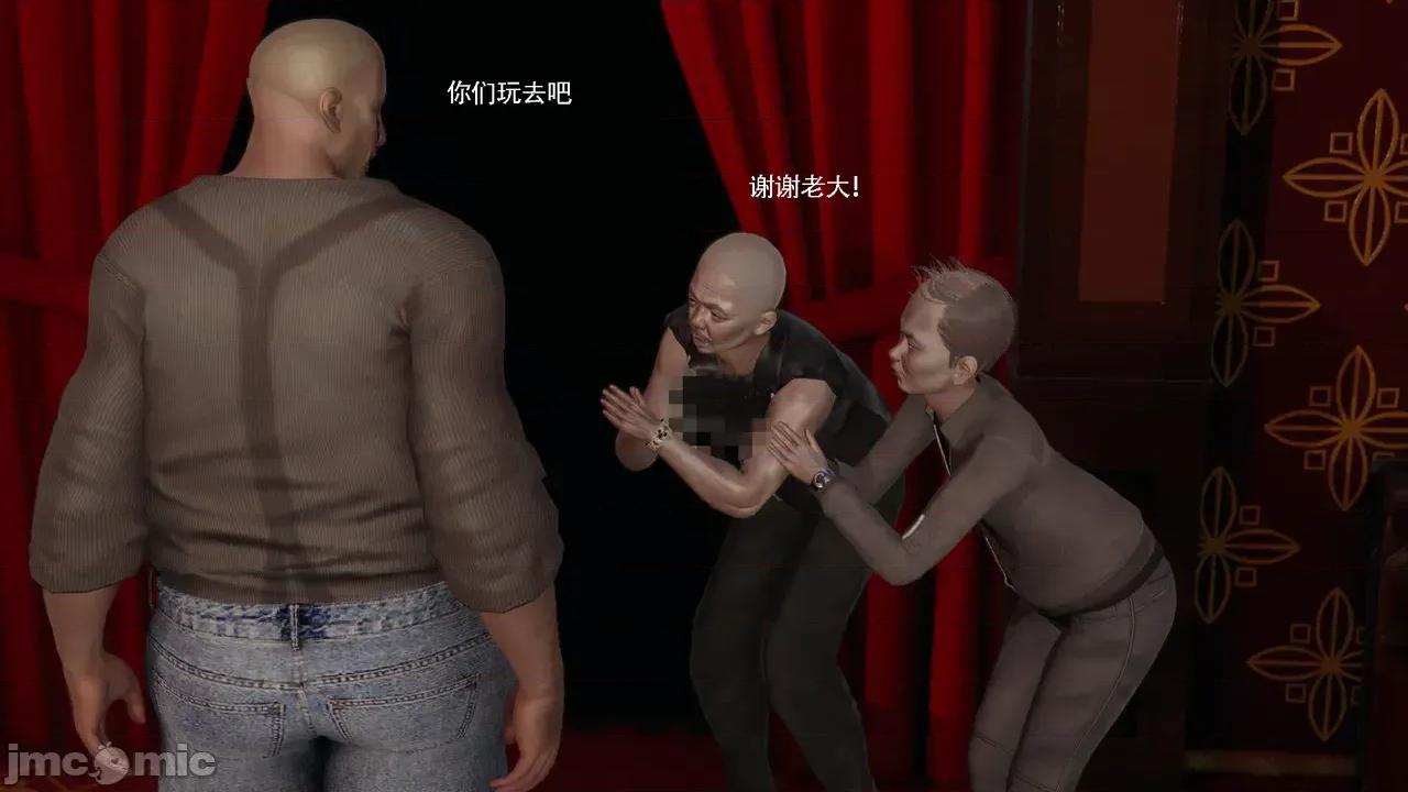魔导世界 [ryooo] 魔导世界Ⅱ 19 第338页