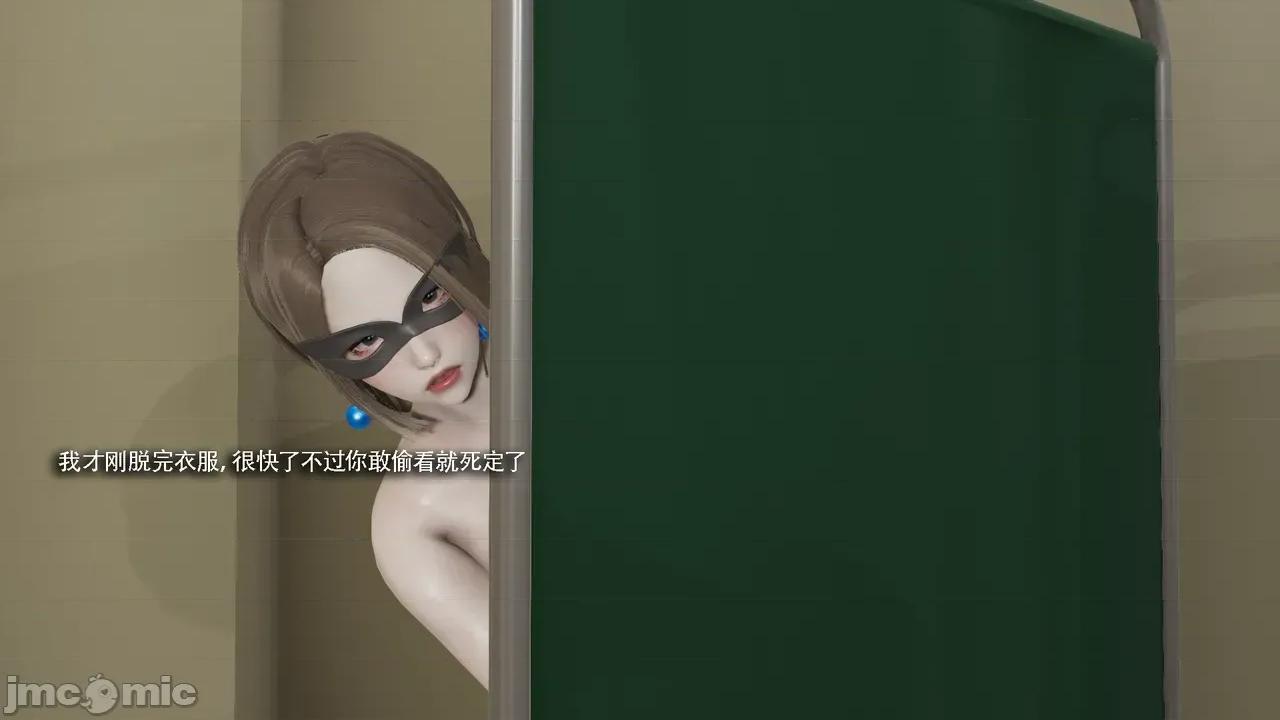 魔导世界 [ryooo] 魔导世界Ⅱ 19 第372页