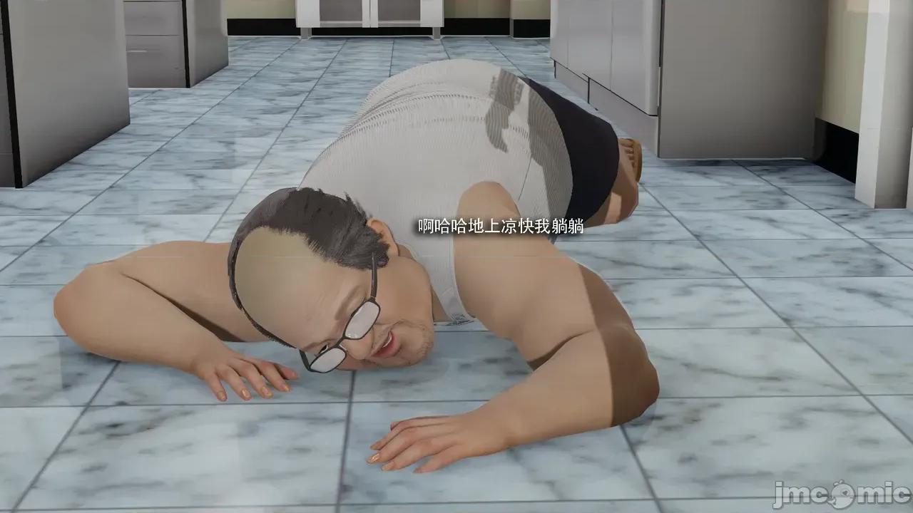 魔导世界 [ryooo] 魔导世界Ⅱ 19 第380页