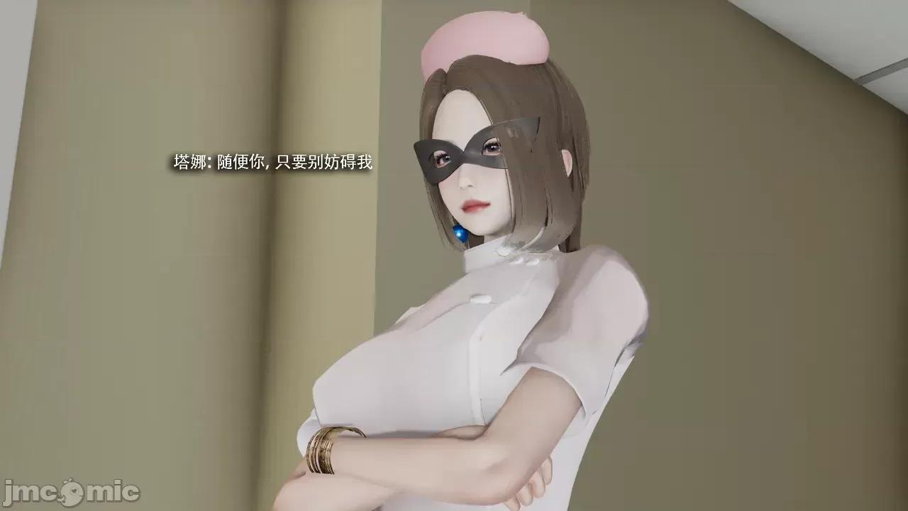 魔导世界 [ryooo] 魔导世界Ⅱ 19 第382页