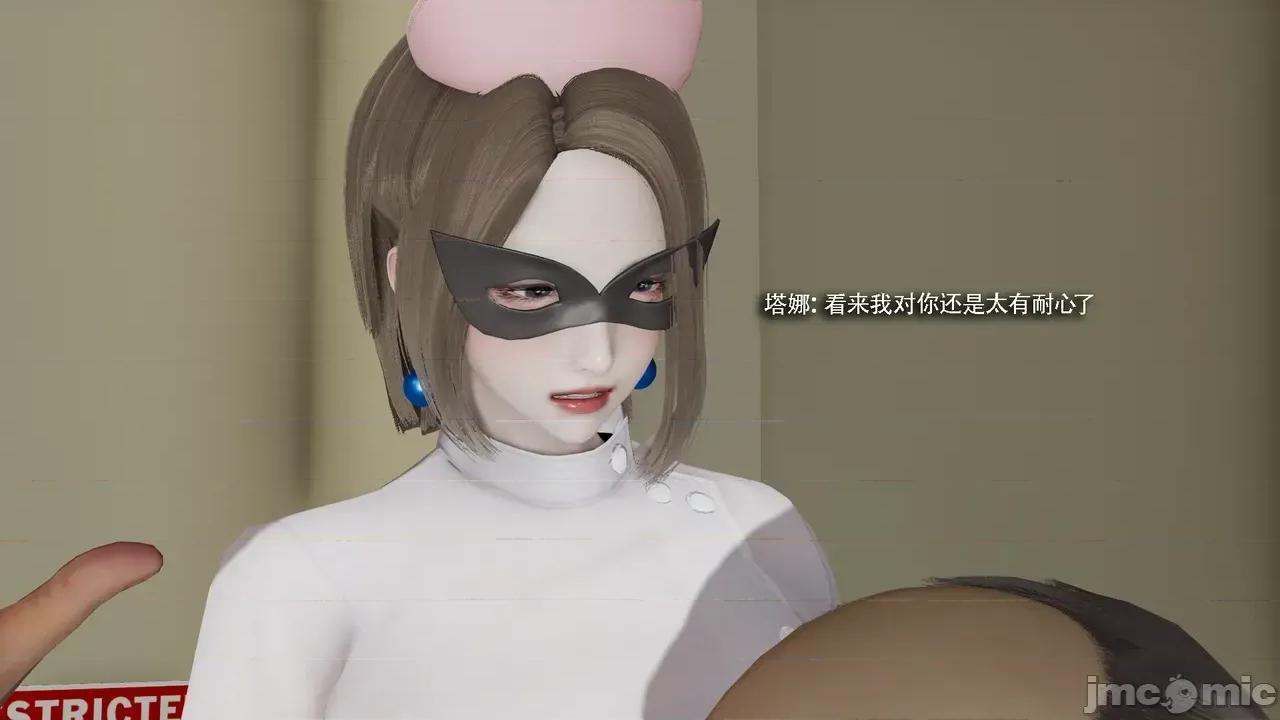 魔导世界 [ryooo] 魔导世界Ⅱ 19 第397页