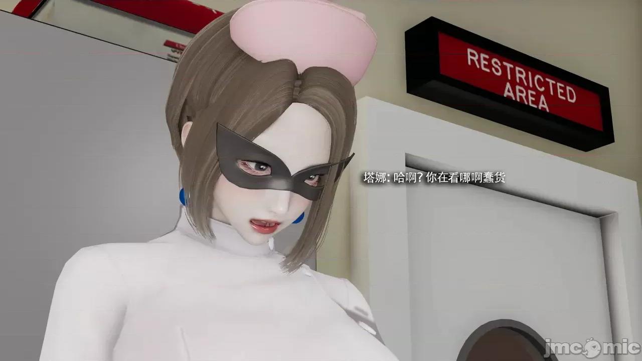 魔导世界 [ryooo] 魔导世界Ⅱ 19 第404页