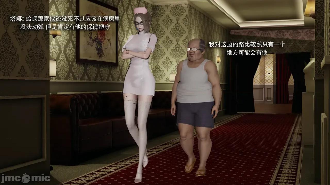 魔导世界 [ryooo] 魔导世界Ⅱ 19 第411页