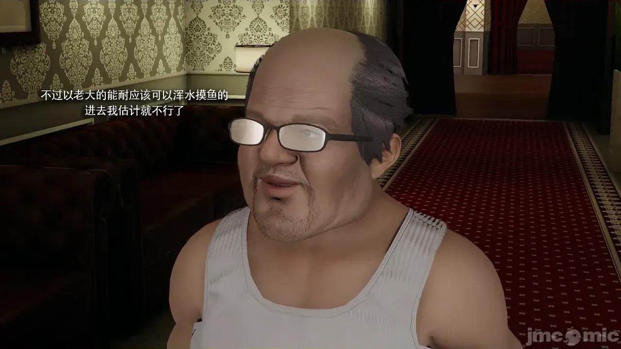 魔导世界 [ryooo] 魔导世界Ⅱ 19 第413页