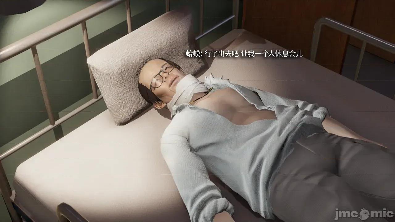 魔导世界 [ryooo] 魔导世界Ⅱ 19 第416页