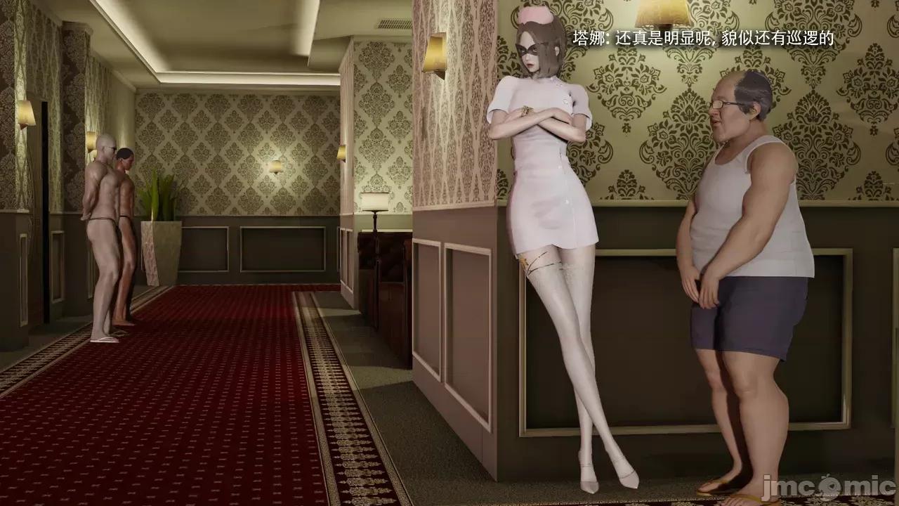 魔导世界 [ryooo] 魔导世界Ⅱ 19 第420页