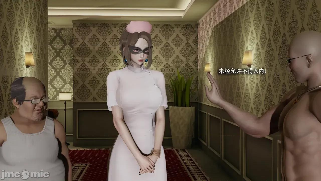 魔导世界 [ryooo] 魔导世界Ⅱ 19 第425页