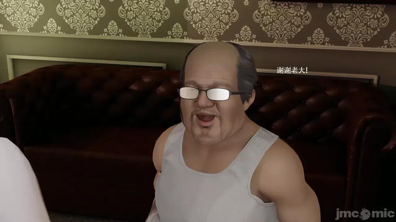魔导世界 [ryooo] 魔导世界Ⅱ 19 第444页