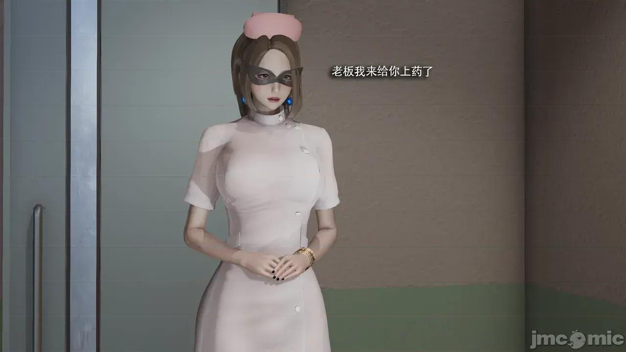 魔导世界 [ryooo] 魔导世界Ⅱ 19 第447页