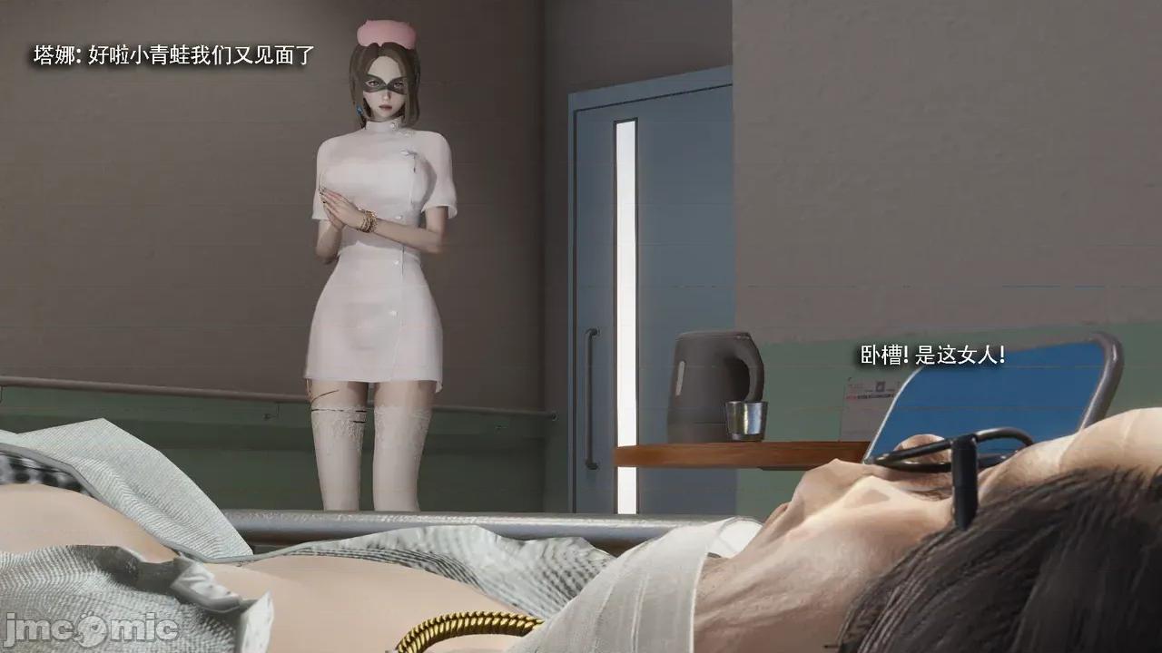 魔导世界 [ryooo] 魔导世界Ⅱ 19 第449页