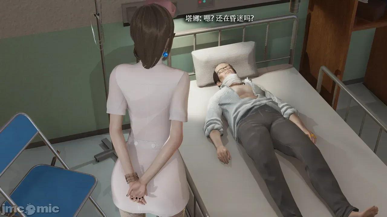 魔导世界 [ryooo] 魔导世界Ⅱ 19 第450页