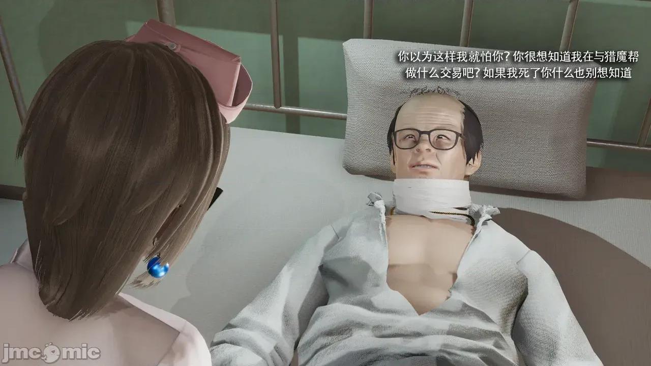 魔导世界 [ryooo] 魔导世界Ⅱ 19 第470页