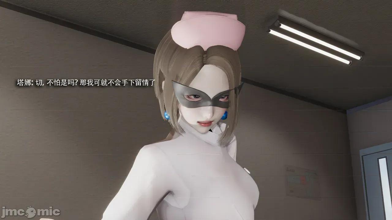 魔导世界 [ryooo] 魔导世界Ⅱ 19 第471页