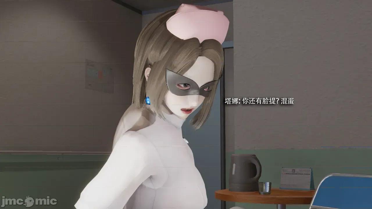 魔导世界 [ryooo] 魔导世界Ⅱ 19 第476页