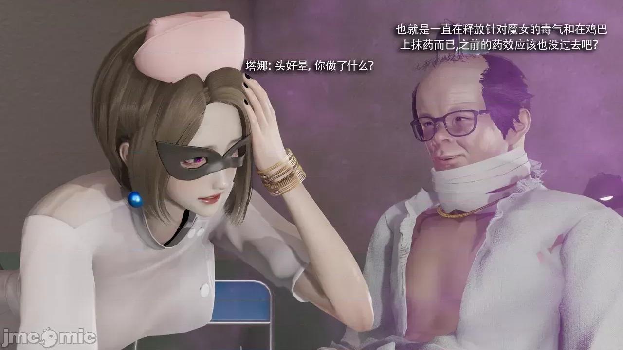 魔导世界 [ryooo] 魔导世界Ⅱ 19 第498页