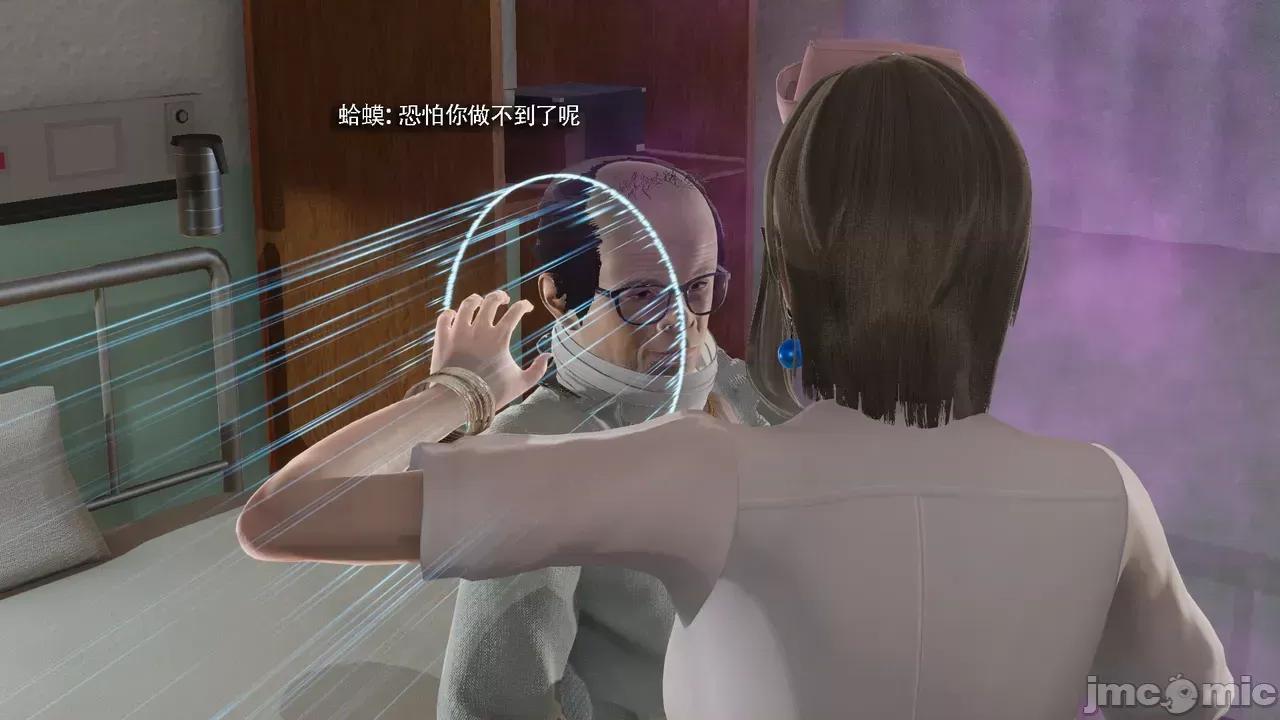 魔导世界 [ryooo] 魔导世界Ⅱ 19 第501页