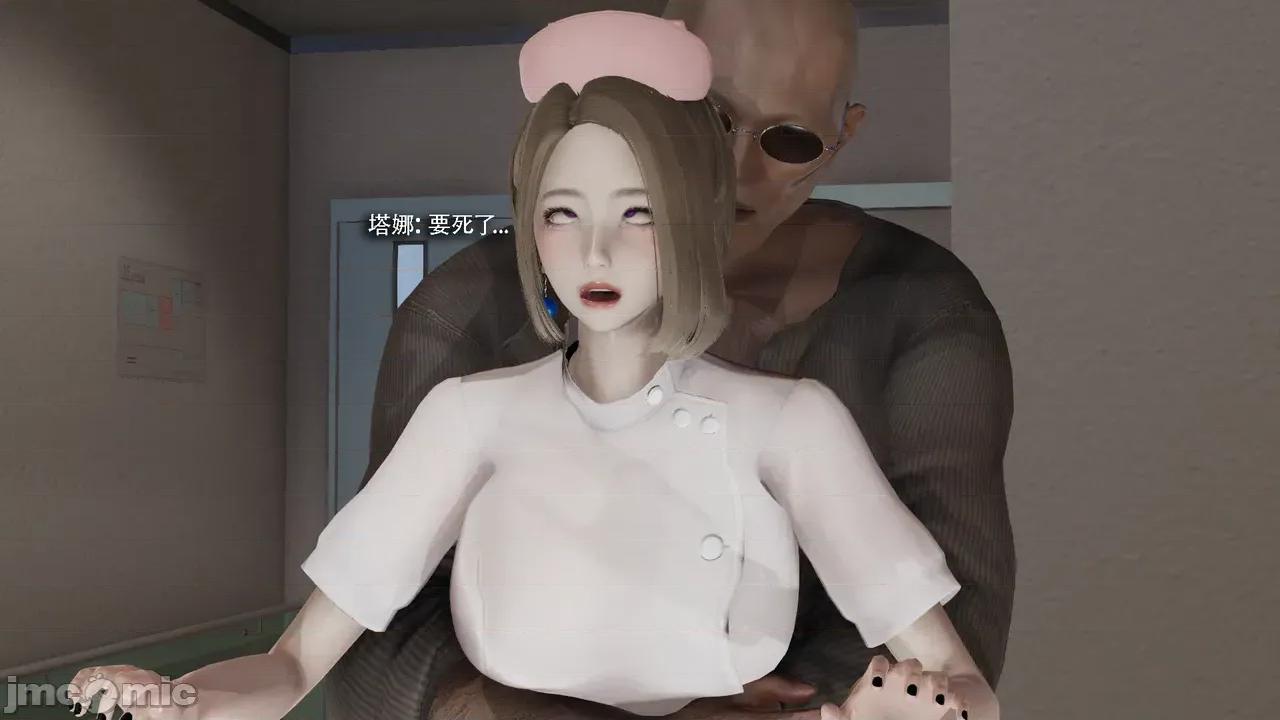 魔导世界 [ryooo] 魔导世界Ⅱ 19 第523页