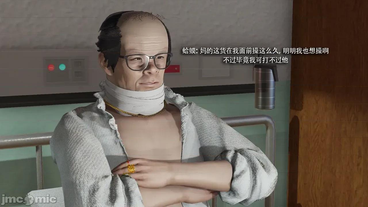 魔导世界 [ryooo] 魔导世界Ⅱ 19 第533页
