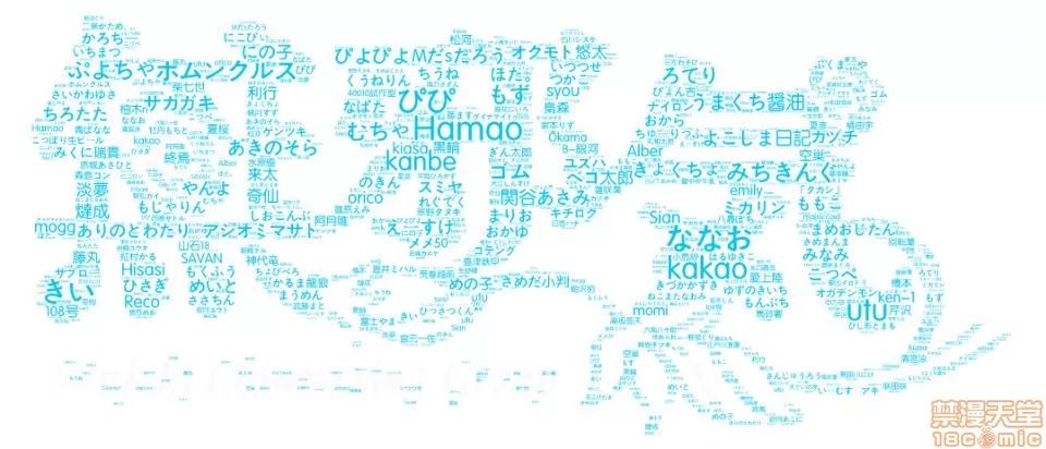 前编 [无邪气汉化组] [Hamao] アヴェンジャー 前编 (COMIC快乐天 2020年8月号) [MJK-20-Z2385][无修正] 第22页
