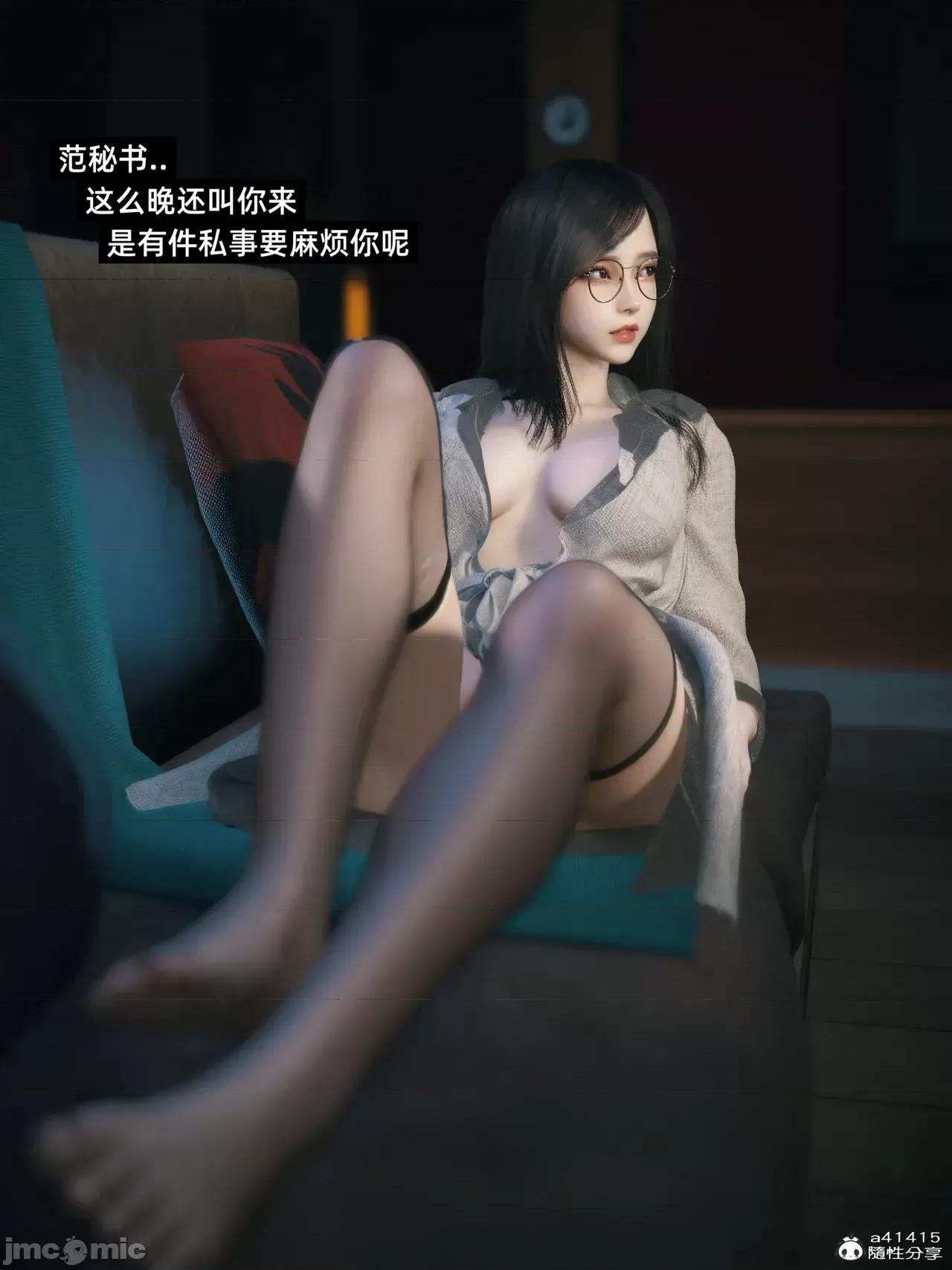 千娇百媚 [Vchan] 千娇百媚 3.1 第4页