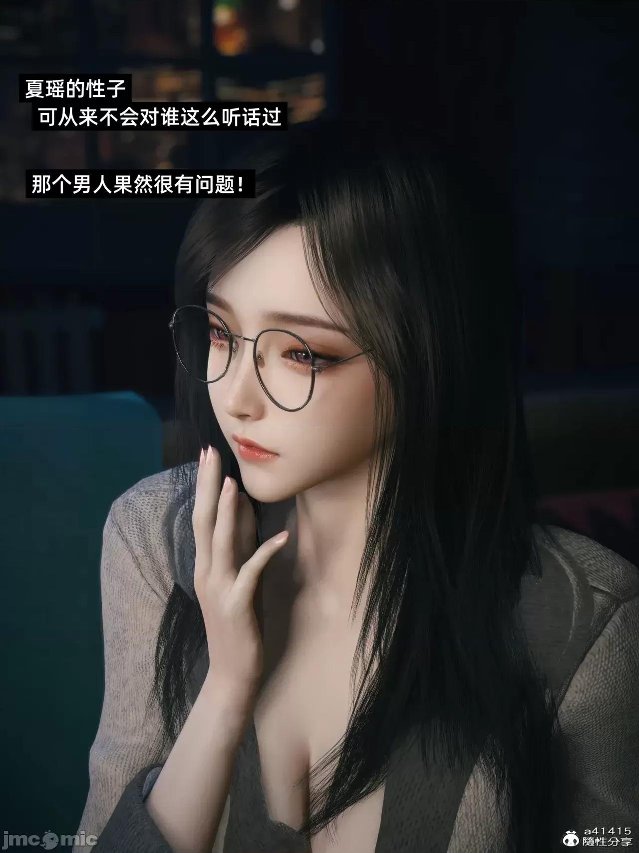 千娇百媚 [Vchan] 千娇百媚 3.1 第10页