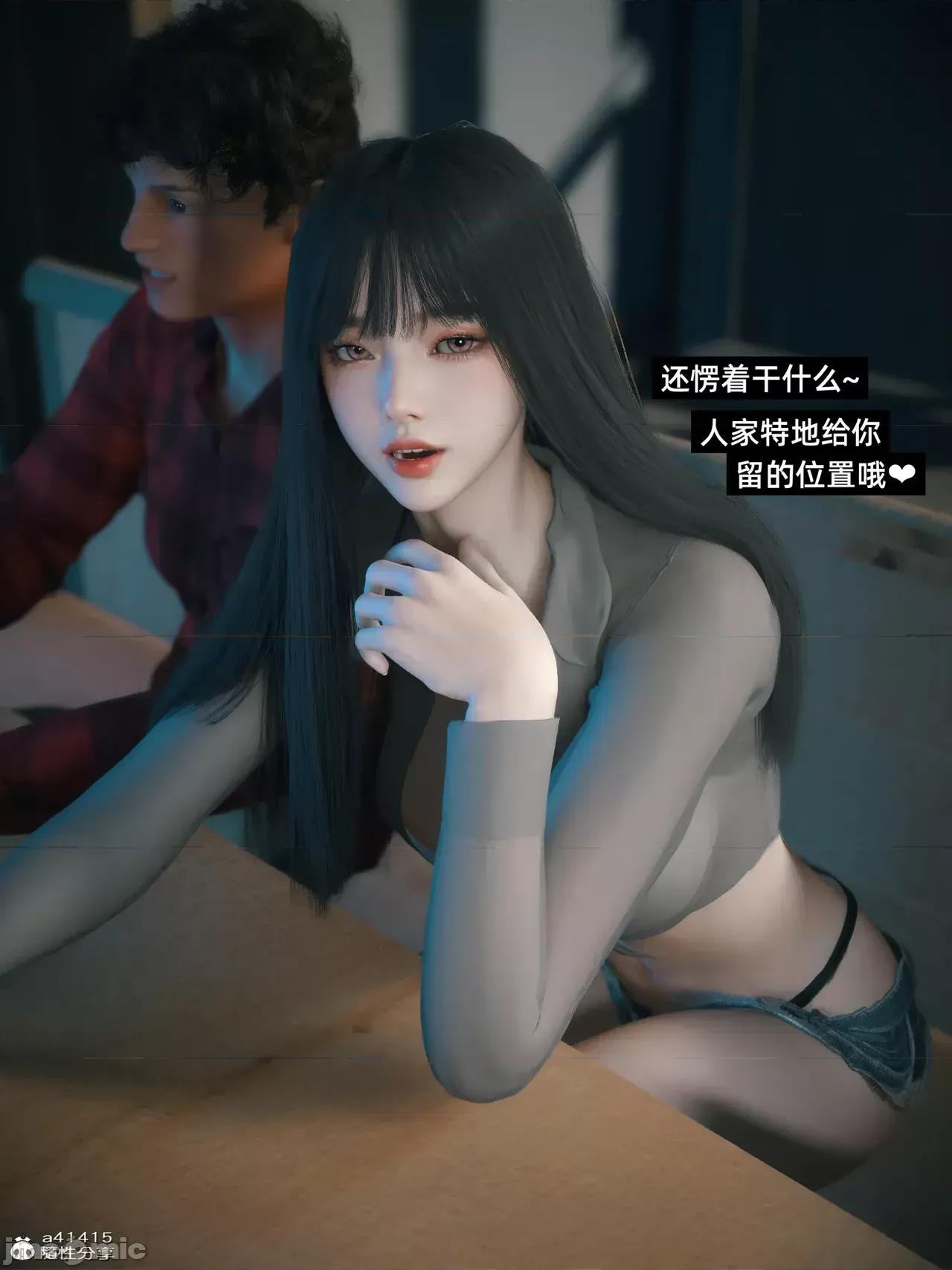 千娇百媚 [Vchan] 千娇百媚 3.1 第20页