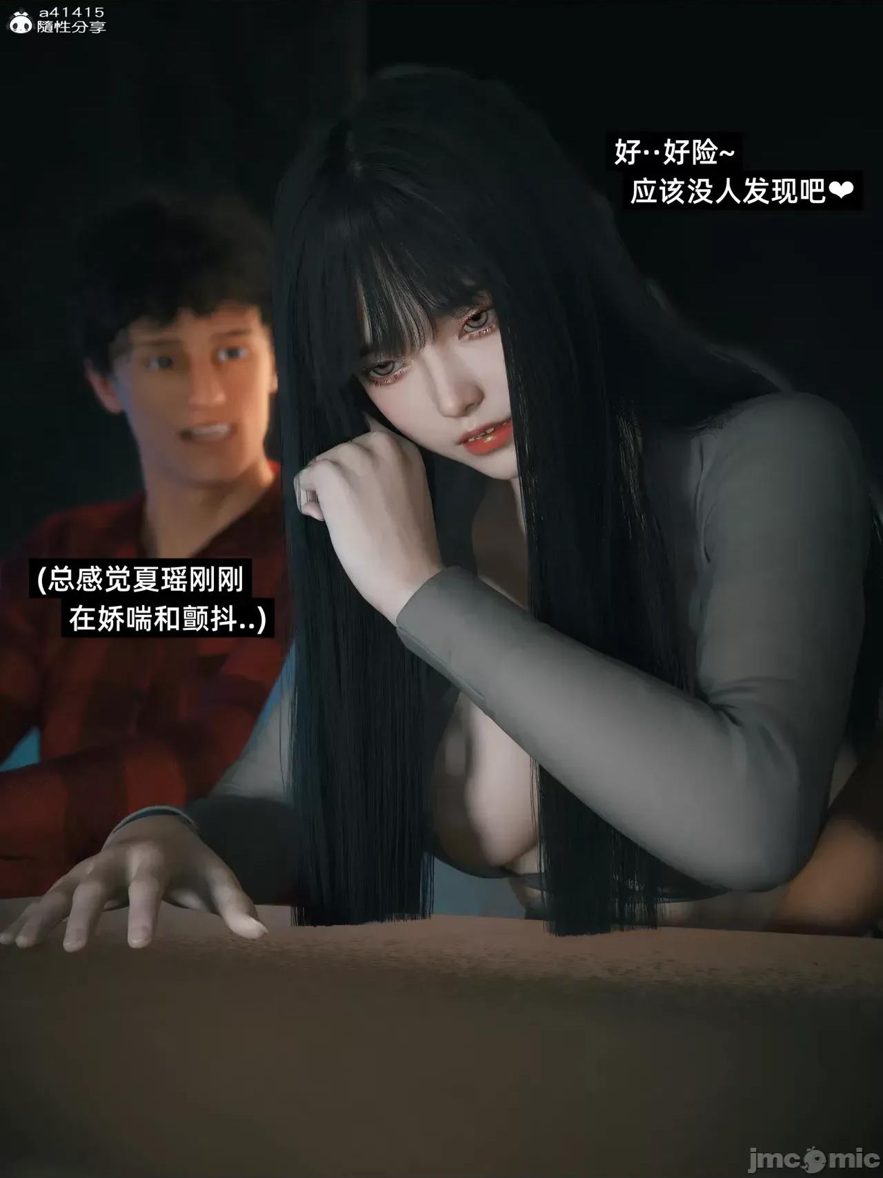 千娇百媚 [Vchan] 千娇百媚 3.1 第36页