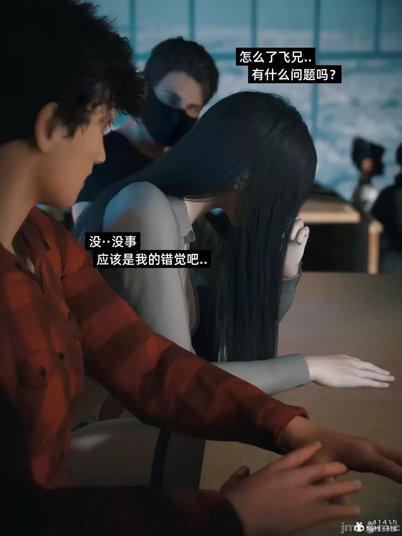 千娇百媚 [Vchan] 千娇百媚 3.1 第37页