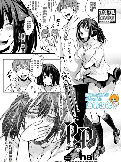 P.P.