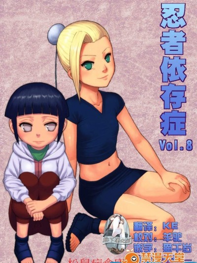 青色症候群(ユア