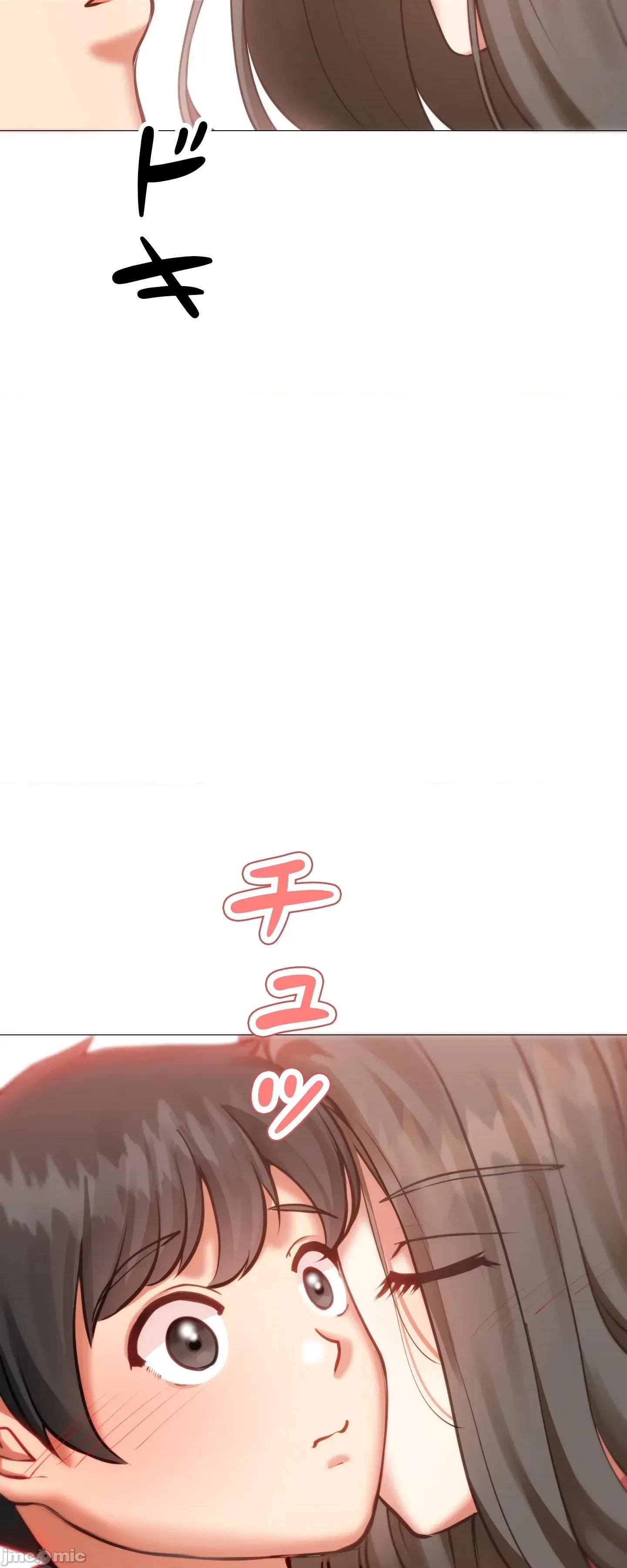 愛撒嬌的鄰家姐姐 愛撒嬌的鄰家姐姐 2 第11页