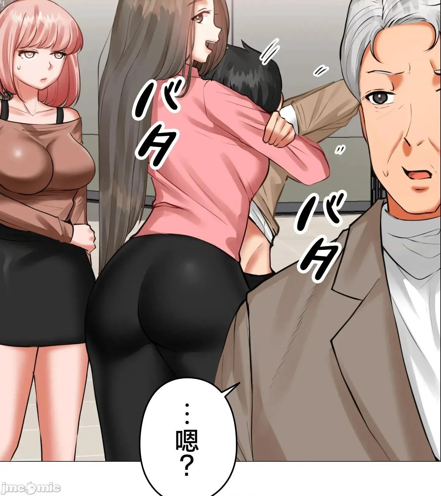 愛撒嬌的鄰家姐姐 愛撒嬌的鄰家姐姐 3 第24页