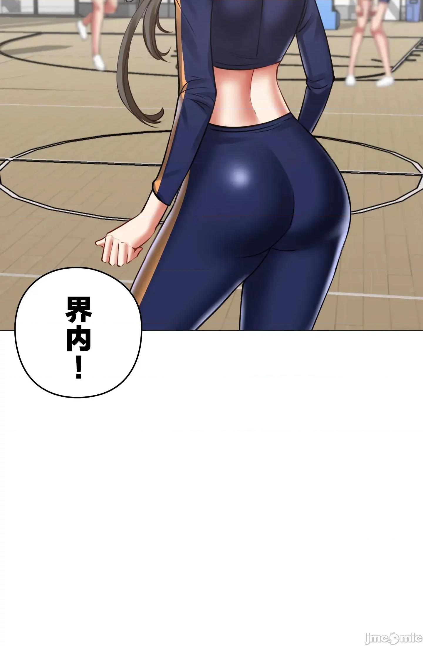 愛撒嬌的鄰家姐姐 愛撒嬌的鄰家姐姐 5 第7页